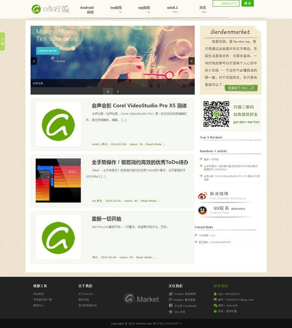 word 2010的退出方法有哪几种命令?(多选题) 悬疑剧不再只是解谜的游戏